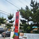 &lt;울진 예원&gt; 울진 맛집/울진 가볼 만한 곳/울진 중식당/울진 짬뽕 맛집/울진 예원 솔직 후기 :)