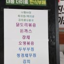 더푸드스케치