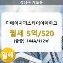 아이파크아파트 이미지