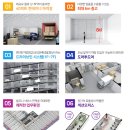 (주)그린에스엔티