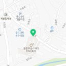 동광모닝공인중개사사무소 이미지