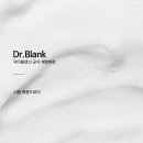 메종드로이 네이버블로그