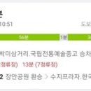 각시 노래연습장 이미지