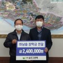 그린텍 이미지