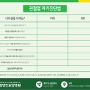 희망찬요양병원 이미지