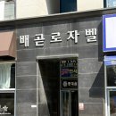 금홍식당