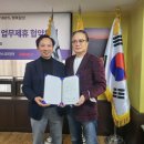 (주)열두시오분플랫폼 이미지