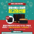 코리아마트 이미지