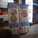 한판닭갈비 이미지