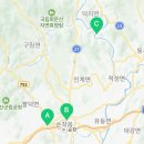 법인순창전통별미고추장