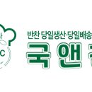 엄마맘반찬 이미지