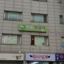 청체형관리 이미지