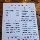 산막이마을 | 충북 괴산 힐링 산책로 산막이옛길 끝에 만난 맛집- 산막이마을의 뚜벅이
