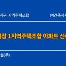 다인종합건설(주) 이미지