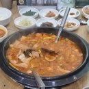 어수정부대찌개 이미지