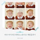 UR(파주시)-[책향기로]-하-9 | 파주아기사진 200일 촬영 위위드스튜디오 재방문 후기