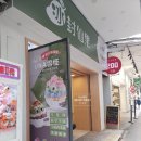 대만 시먼딩 빙수 맛집! ICE UNA(冰封仙果) 메뉴·위치·후기