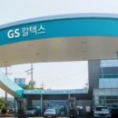 양지주유소 이미지