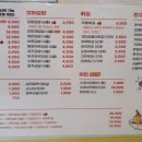 33떡볶이&꼬마김밥위례