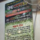 목동막국수 이미지