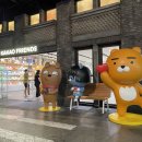 프렌드샾 이미지