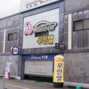 D무인텔 이미지