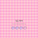 베이비데이즈 이미지