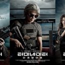 터미네이터 이미지
