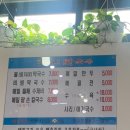 남한산성면 회안대로 1430 이미지