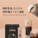 비움커피