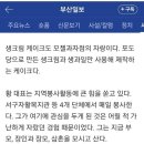 모젤과자점 이미지