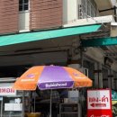 태국식당(THAI RESTAURANT)