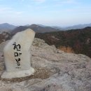 경수산 이미지
