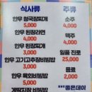 현아네양철구이 이미지