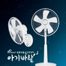 한일전기 - 성북구 돌곶이로22나길 4 | 한일전기