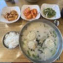 개나리어린이공원 | 동탄 개나리공원 육개장 맛집 든든한 한식 밥집 육대장