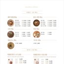 3대곰탕 이미지