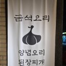 금석농장 이미지