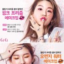 블링아이즈 이미지