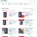 신도림롯데(아) | 닌텐도스위치칩!! 포켓몬스터ZA저렴한곳 신도림테크노마트