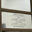 손맛칼국수 | 아산 칼국수맛집 원조손맛바지락칼국수 솔직후기