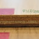 (주)뉴라인데코 네이버블로그