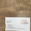 스마일세무회계 이미지