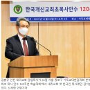 안수 이미지