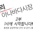 한양물물