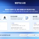 자기개발, 이직: 스펙터 평판조회(레퍼런스 체크) 후기