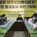 명성환경 이미지