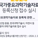 국립중앙과학관 노동조합 이미지
