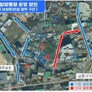 제주 제주남초등학교 제주의소리