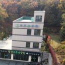 법인푸른솔 네이버블로그